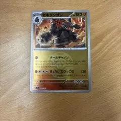 セキタンザン MEGA ハイクラスパック MEGAドリームex キラ ボールミ…