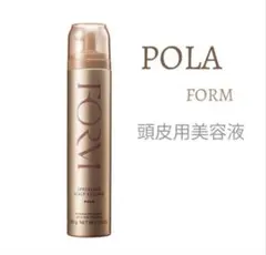 POLA FORM スパークリング スキャルプ エッセンスのサムネイル