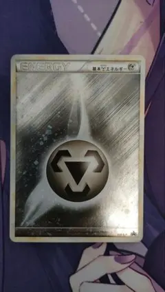 2026年最新】鋼エネルギー ブリザードの人気アイテム - メルカリ