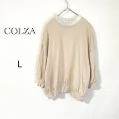 COLZA 〈L〉 ベージュ　ゆったり　7分袖　フェミニン　フリル襟　トレーナー
