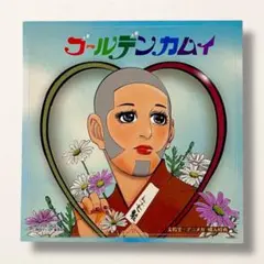 Item thumbnail for item 8d623675-3f14-4d03-bb66-3d7ba022dfe6