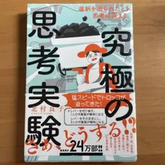 Item thumbnail for item e87429cb-d359-4f1d-9235-b96ada706e1c