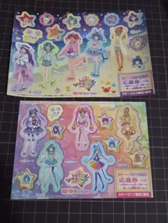 スター☆トゥインクルプリキュア　ローソン　シール2枚セット