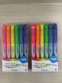【2個セット】新品 PILOT FRIXIONライト 6色 消せる蛍光ペンのサムネイル