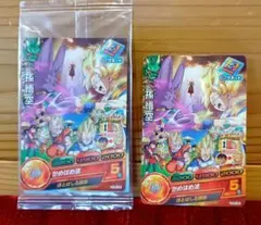 スーパードラゴンボールヒーローズ GPB-38 孫悟空 未開封 旧弾究極美品