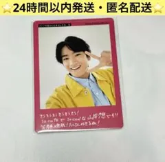 2026年最新】プロフィールカード 山岸想の人気アイテム - メルカリ