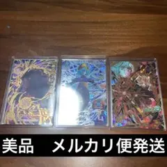 ugm1-sec アイオス軍団セット　説明欄必読 ドラゴンボールヒーローズ UGM1-SEC アイオス軍団セット ugm1-sec