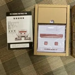 FC HOME RETRO 118 ゲーム機