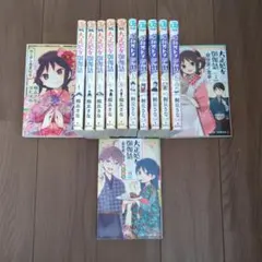 【全巻初版】大正処女御伽話　昭和オトメ御伽話　12冊セット 大正処女御伽話＆昭和オトメ御伽話 全巻+関連本セット - メルカリ