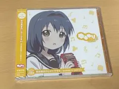 【未開封】ゆるゆり うた♪ソロ! 07古谷向日葵
