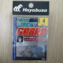 ハヤブサ　フィネスワッキーガード　他