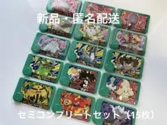 ポケモンフレンダ　エクストレジャー2弾　トレジャー　まとめ売り