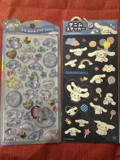 シナモロール　まとめ売り