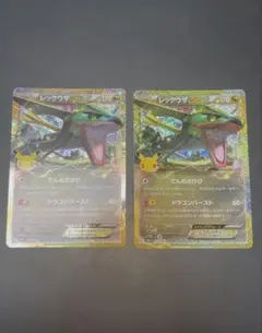 ポケモンカード レックウザEX 154/103 30th 2枚セット - メルカリ