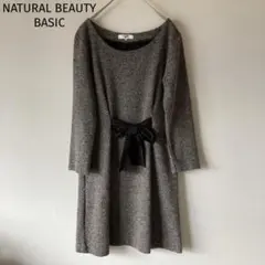 ナチュラルビューティー　七分袖ワンピース　ひざ丈　ツイード調　リボン　綺麗め