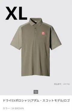 UNIQLO ドライ EX ポロシャツ アダム・スコットモデル 【入手困難】のサムネイル