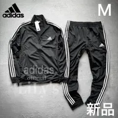 9新品　adidas上下セットアップ　ブラック　Mサイズ　黒　スリーストライプス