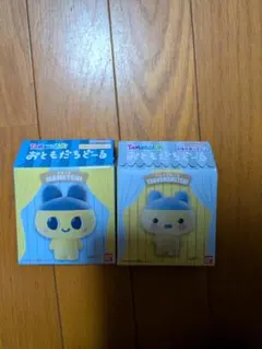 たまごっち おともだちどーる まめっち ヤングまめっち 2種セット