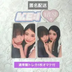 ゆうりん様 リクエスト 2点 まとめ商品