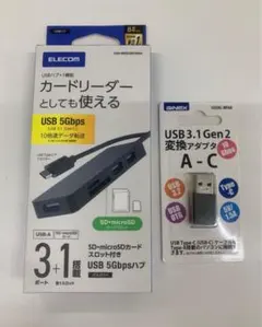 ELECOM USBハブ AINEX 変換アダプタ セット‼️箱無しのサムネイル