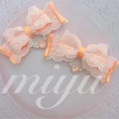 よちまる様 リクエスト 2点 まとめ商品