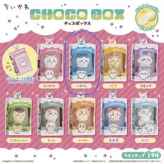 ちいかわ チョコボックス ハチワレ 未開封未使用 - メルカリ