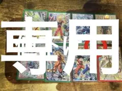 2025年最新】ドラゴンボールヒーローズ 引退の人気アイテム - メルカリ