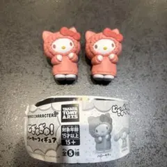 サンリオ　むぎゅぎゅ！パーカーフィギュア　ハローキティ×2　ガチャ