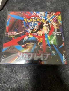 新品未開封　メガブレイブ　BOX シュリンク付