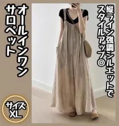 サロペットパンツ黒