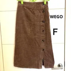 コーデュロイ ロングスカート