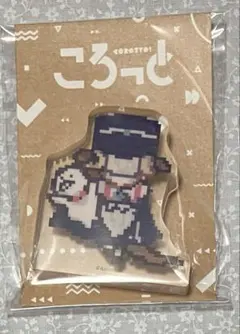 友慎様 リクエスト 3点 まとめ商品