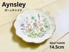 イギリスアンティーク 食器