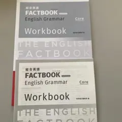 FACTBOOK English Grammar Core Workbook
