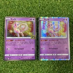 ペコりん様 リクエスト 2点 まとめ商品