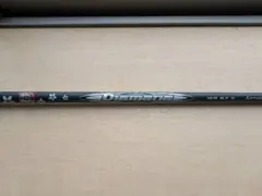 2026年最新】diamana wb 63sの人気アイテム - メルカリ