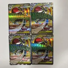 メガルカリオex MA ポケモンカード7枚メガドリーム - メルカリ