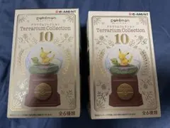 リーメント ポケットモンスターテラリウムコレクション10 新品未開封 2個