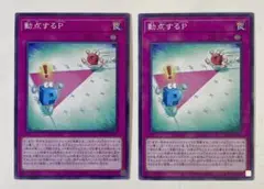 fortuna様 リクエスト 2点 まとめ商品