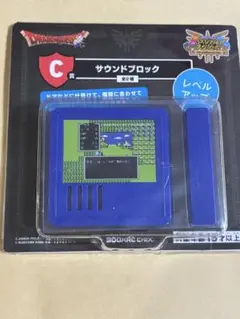 ドラゴンクエストサウンドブロック レベルアップ　ふくびき所スペシャル　ドラクエ