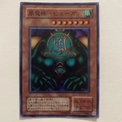 2026年最新】風魔神ヒューガの人気アイテム - メルカリ