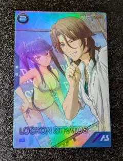 2025年最新】アーセナルベース ロックオンの人気アイテム - メルカリ