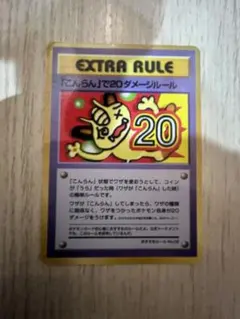 【psa10】ハズレ？ 拡張シート第3弾(緑版) 2026年最新】拡張シート第3弾緑版の人気アイテム - メルカリ