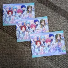 アニメイト特典　いれいす　3枚セット