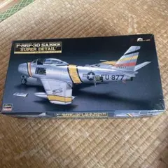 F-86F-30 セイバー　スーパーディテール