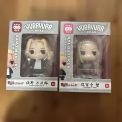 ゆらゆらヘッド 佐野万次郎 竜宮寺堅 2点セット