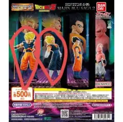 HGドラゴンボール05 MAJIN BUU SAGA2 全4種コンプ - メルカリ