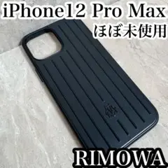 RIMOWA iPhone12 PRO MAX スマホケース リモワ ブラックのサムネイル