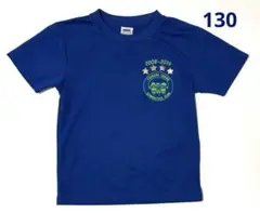 鶴見ジュニア体操教室 クラブ 限定 Tシャツ 130