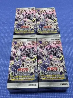 (匿名配送無料)ヴァリアントスマッシャーズ ノーマル 全種 3コンセット